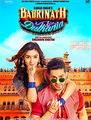 Click to know more about Badrinath Ki Dulhania