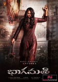 Bhaagamathie Photo 4