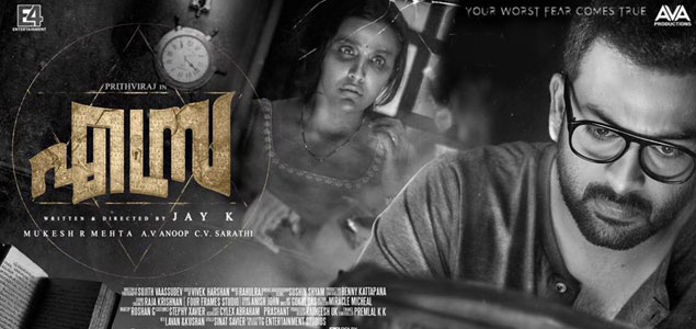 ezra malayalam movie review