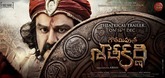 Theatrical Trailer - Gautamiputra Satakarni Video