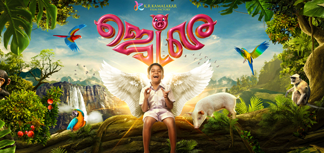 Jetlee Tamil Movie