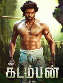Kadamban review