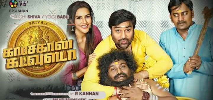 Kasethan Kadavulada Tamil Movie