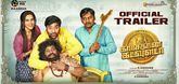 Trailer  - Kasethan Kadavulada Video