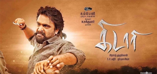 Kidaari Tamil Movie