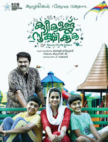 Kuttikalundu Sookshikkuka review