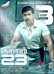 Kuttram 23 Photo 4