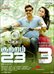 Kuttram 23 Photo 3