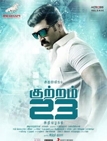 Kuttram 23 review