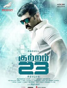 Click to know more about Kuttram 23