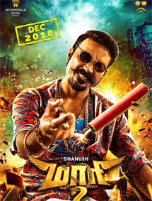 Maari 2 review