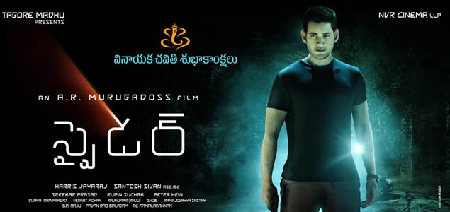 Spyder Censor Plan