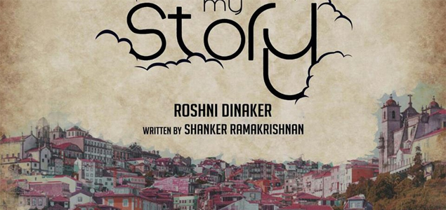 Roshni Dinakars Prithviraj movie titled My Story