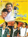 Click to know more about Nanna Nenu Naa Boyfriends