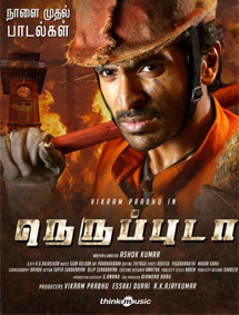 Neruppu Da review