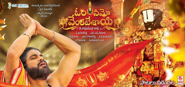 Om Namo Venkateshaya Censor Report