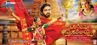 Akhilanda Koti Song Trailer Om Namo Venkatesaya