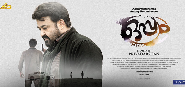 Oppam in cinemas from September 8