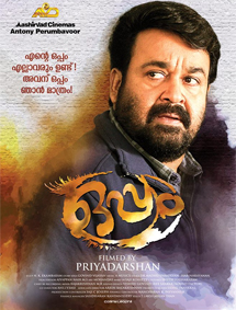 Oppam review