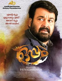 Click to know more about Oppam