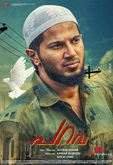 Parava Photo 3