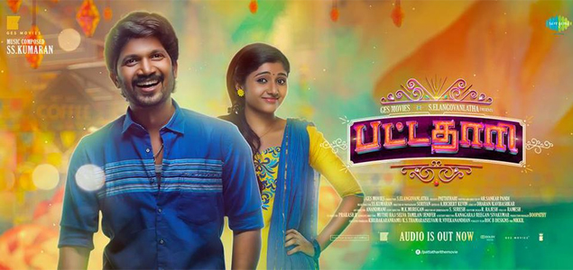Pattathari Tamil Movie