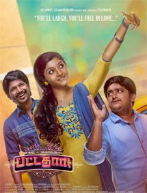 Click to know more about Pattathari