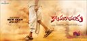 Katamarayudu Photo 3