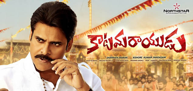 Katamarayudu Run Time Locked