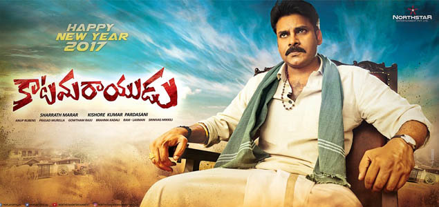 Nithin gets hands on Katamarayudu