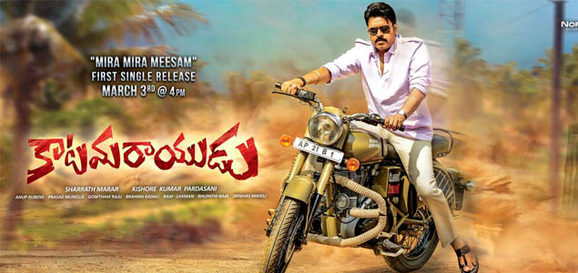 Katamarayudu in Million Dollars Club