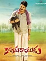 Click to know more about Katamarayudu