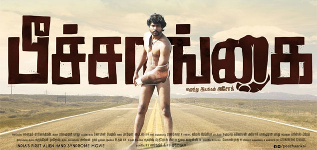 Peechankai Tamil Movie