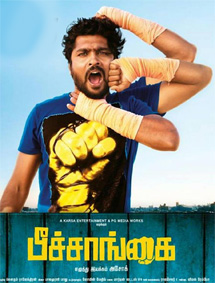 Peechankai review