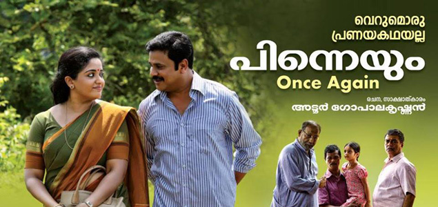 Pinneyum Malayalam Movie