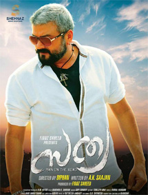 Satya review