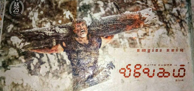 Vivegam teaser confusion galore