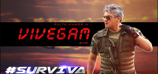 Surviva Song Teaser  Vivegam