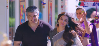 Kadhalaada   Song Promo Vivegam