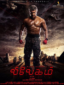 Vivegam review