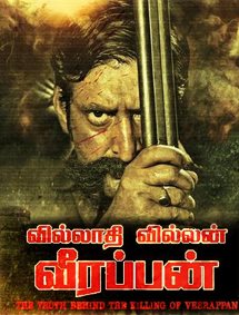 Click to know more about Villathi Villain Veerappan