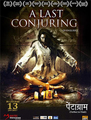 Click to know more about A Last Conjuring