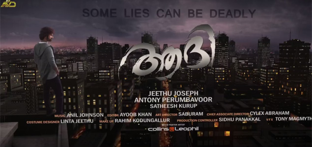 Aadhi to go on floors on August 1