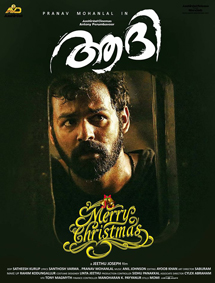 Aadhi review
