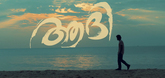 Teaser - Aadhi Video