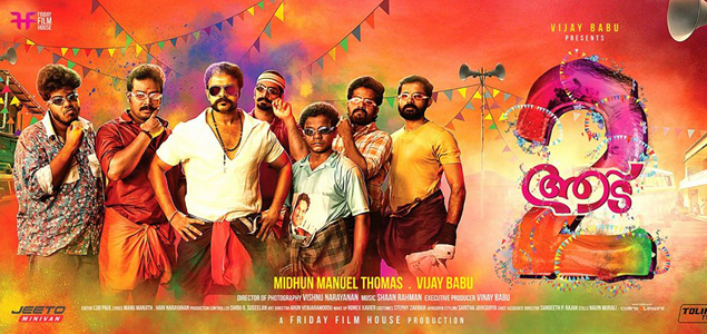 Aadu 2 Malayalam Movie