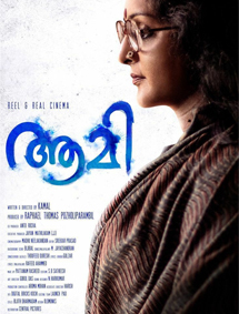 Aami review