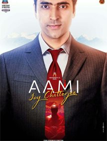 Click to know more about Aami Joy Chatterjee