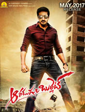 Click to know more about Aaradugula Bullet