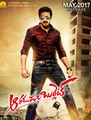 Click to know more about Aaradugula Bullet